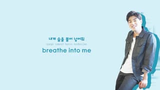 [Can't Help Myself (못참겠어) - Eric Nam (feat. LOCO) [ENG-ROM-HAN COLORCODED LYRICS