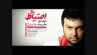 تقدیم به عشقم((حالا که پیشمی حتی یه لحظه غم ندارم من ))