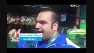 اشک و فریاد هرکول