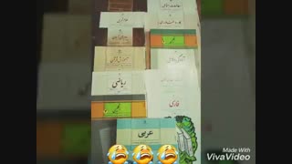 چ روز بدی بود... T_T