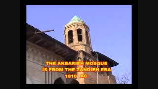 لاهیجان شهر طلای سبز و سفید - قسمت دوم