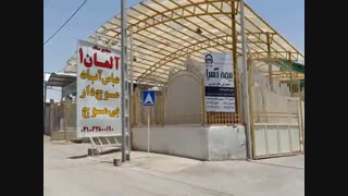 سنگ مرمر، سنگ گرانیت ، سنگ تراورتن ، سنگ مرمریت  و اطلاعات سنگهای ساختمانی در سنگیها مرجع اطلاعات سنگ کشور