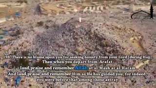 آیات مراسم حج از قرآن با تلاوت ادریس ابکر