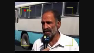 سوتی تو تلویزیون