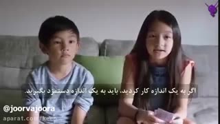 نظر کودکان درباره تساوی حقوق زن و مرد... نتیجه ازمایش شمارو شگفت زده میکند...