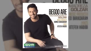 آهنگ جدید محمدرضا گلزار بنام بگو آره