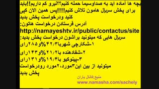 حمله به صداو سیما برای پخش 3سریال کره ای موفق درنظرسنجی ....(همه کپی+دوستان تلگرامی )پس حملهههههه(توضیحات تو خود ویدئو)