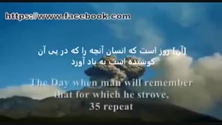 تلاوت قرآن زیبا سوره نازعات با معنی فارسی