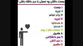 دوستان اینم بگید....لدفند