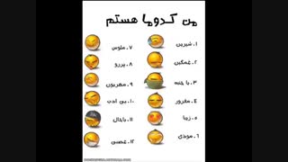 میشه اینم بییییییییییگیییییییییید؟اوهوم؟