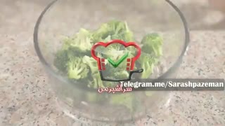 فیلم آموزش آشپزی - طرز تهیه سالاد بروکلی