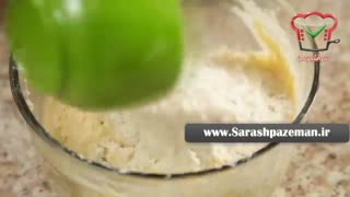 فیلم آموزش آشپزی - طرز تهیه کیک سیب