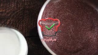 فیلم آموزش اشپزی - طرز تهیه پودینگ شکلات خامه ای