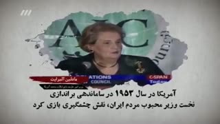 داستان اعتماد