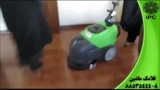 نظافت و پاکسازی کف ادارات  با دستگاه های پیشرفته زمین شوی-اسکرابر