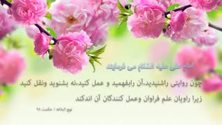 جملات حکیمانه امام علی علیه السلام (6)