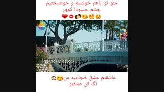 عاشقانه>>>>>اهنگش خعلییییی خوبه ......