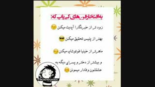 چه زیبا گفت هیون....(((یعنی توضیحات خیلی مهم)