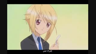 شوگو چارا قسمت 32 زیرنویس فارسی