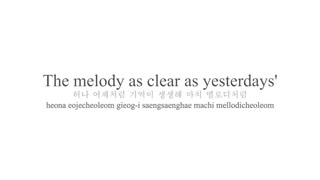 لالایی شبانه-آهنگ زیباوآرامش بخشmemoryازگروه شینهوا