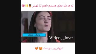 تــو بَرامـ بیشتَراَزیه‍ دوستی..♥