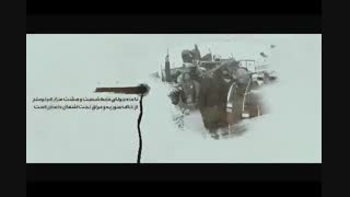 شیشه عمر داعش تَرَک برداشت