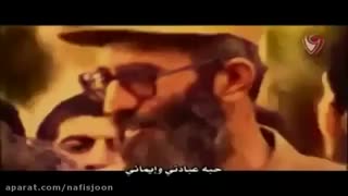 آهنگی برای رهبری