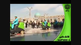 غبار روبی و پاکسازی کف اماکن مذهبی با دستگاه های پیشرفته زمین شوی-اسکرابر
