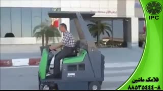 غبار روبی و پاکسازی با سوییپر (جاروی صنعتی ) ، فلامک ماشین