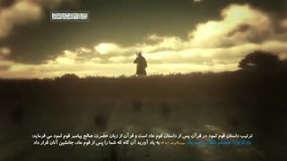 مستند داستان تمدن (صالح در میان سومریان) قسمت چهارم HD