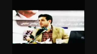 استاد رائفی پور - قارون زمان