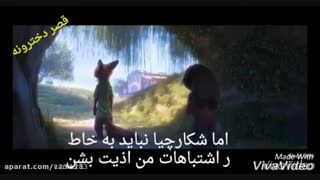 دوبله جودی هاپش