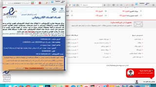 آموزش گرفتن اینماد (معرفی محصول)