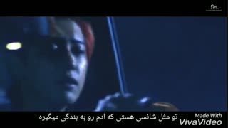 exo lotto با زیرنویس فارسی(کار خودم )