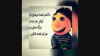 کلاه قرمزی میگه.......