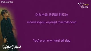 Eys on you