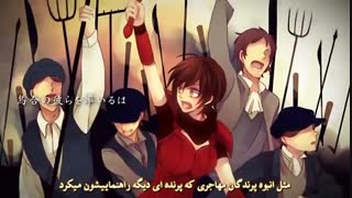 دختر شیطان(Daughter of Evil)-گرو+زیرنویس فارسی اختصاصی