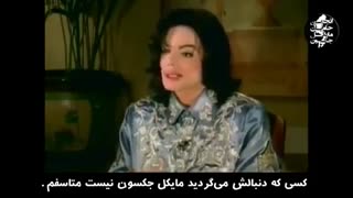 همه آنچه که باید درباره پرونده کودک آزاری مایکل جکسون بدانید