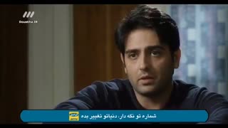 سریال پریا قسمت 30