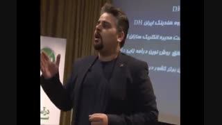 درآمد سبز = درآمد حلال