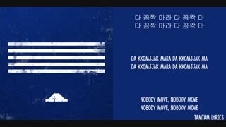 BIGBANG BANG BANG BANG LYRIC