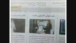 خانم لوهان کیه اونوقت؟!!