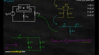 ارشد برق - ویدئو شماره 14- مدارهای الکتریکی - حل تست سراسری سال 93(روش دوم)