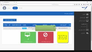 آشنایی با پنل تبلیغات کلیکی یوزنتورک - نمایش دهندگان