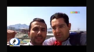 گزارش از خبرنگاران اختصاصی جناب‌خان در ریو!