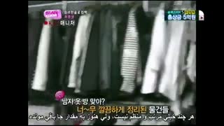 خونه یونگ سنگ .....بازیرنویس فارسی