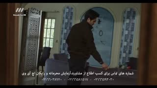 سریال پریا قسمت 31