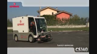 سوییپر - ماشین  نظافت صنعتی  ( اتحاد صنعت صدرا )