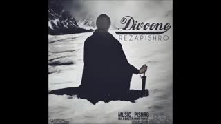 آهنگ فوق العاده زیبای دیوونه2 ازرضاپیشرو