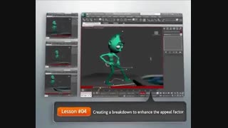 آموزش قواعد انیمیشن سازی در تری دی مکس ( جذابیت ) - آریاگستر